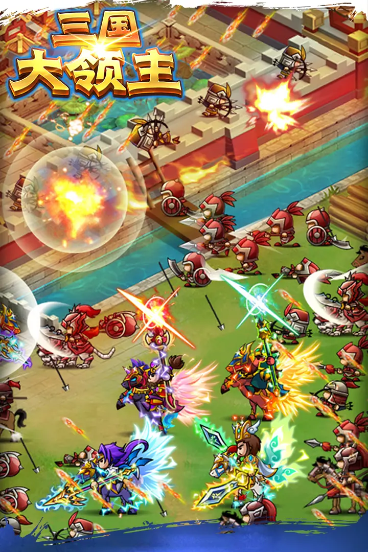 三国大领主战斗画面与资源经营背景